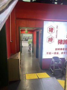 建设街焱玖家麻辣猪蹄门面精装出租转让 - 门市/商铺/办公用房图片2